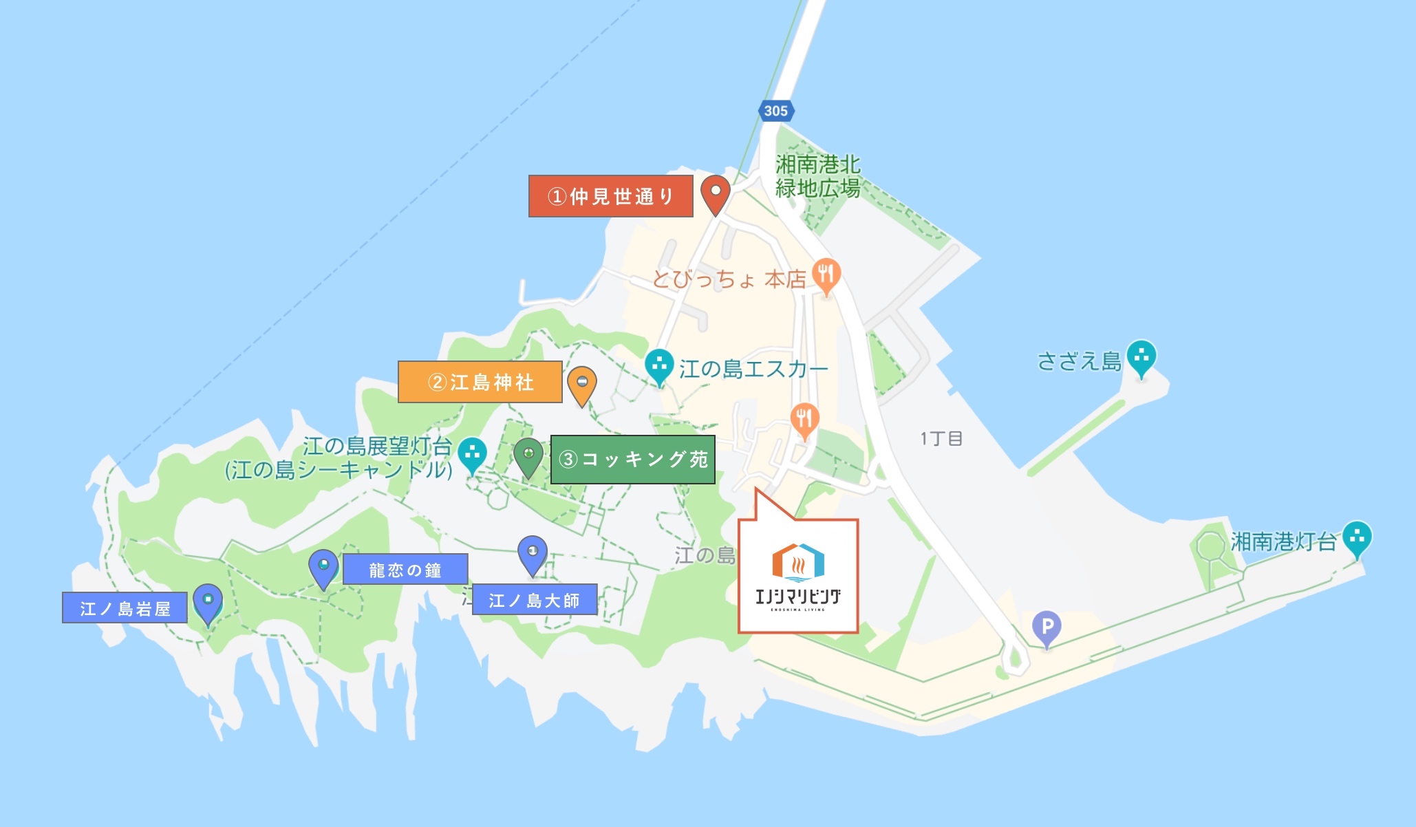 周辺の観光施設の地図